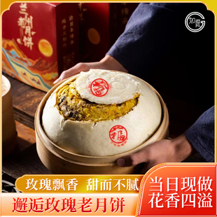 中秋节甘肃玫瑰胡麻千层饼兰州玫瑰大月饼蒸花馍馍永登大花馍馍