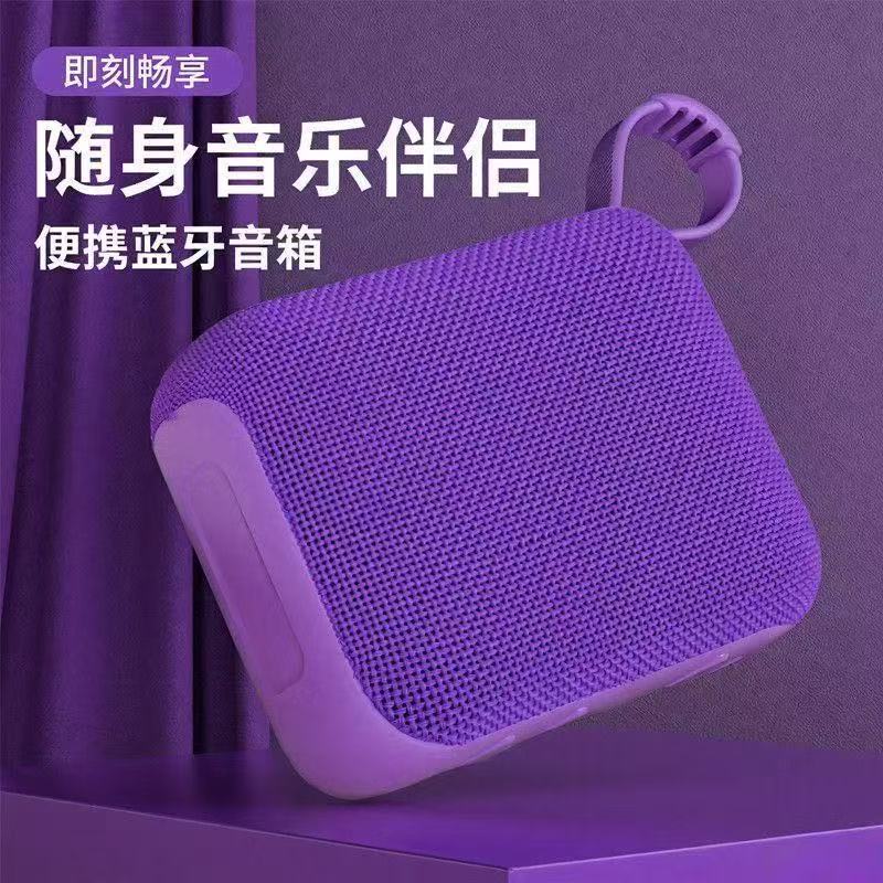 户外便携蓝牙小音响低音炮