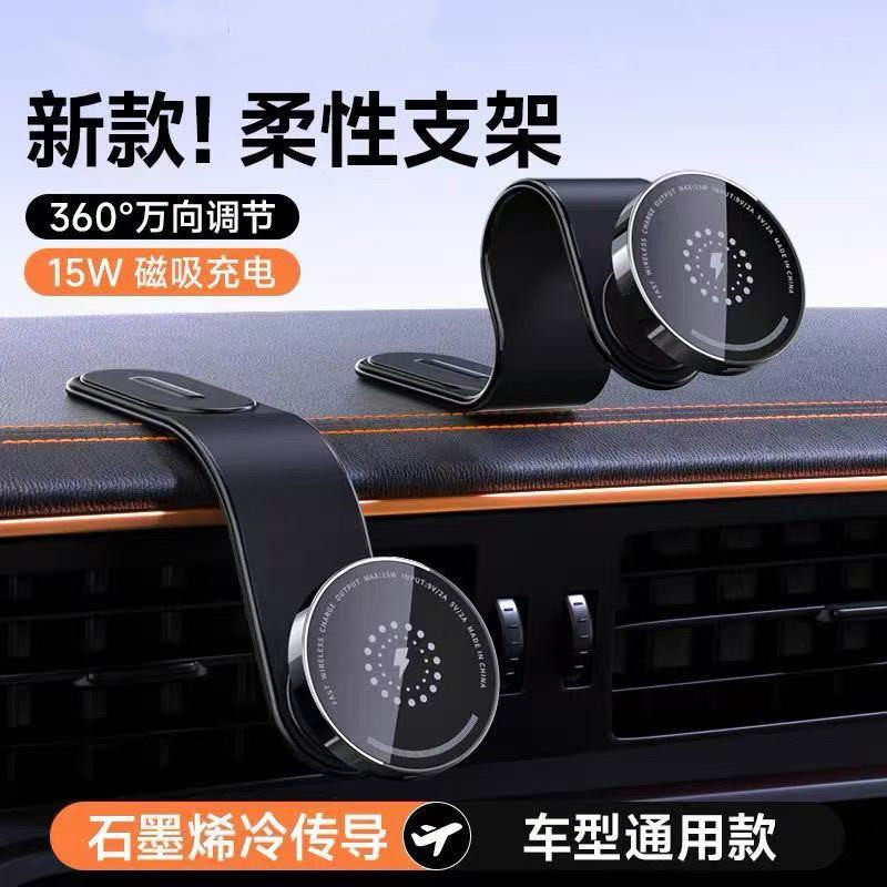 酷侣 记忆磁吸车载手机支架magsafe车载无线充电器中控导航底座