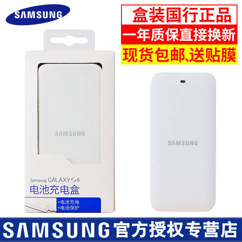 chargeur SAMSUNG pour téléphones SAMSUNG SAMSUNG - Ref 1292182 Image 5