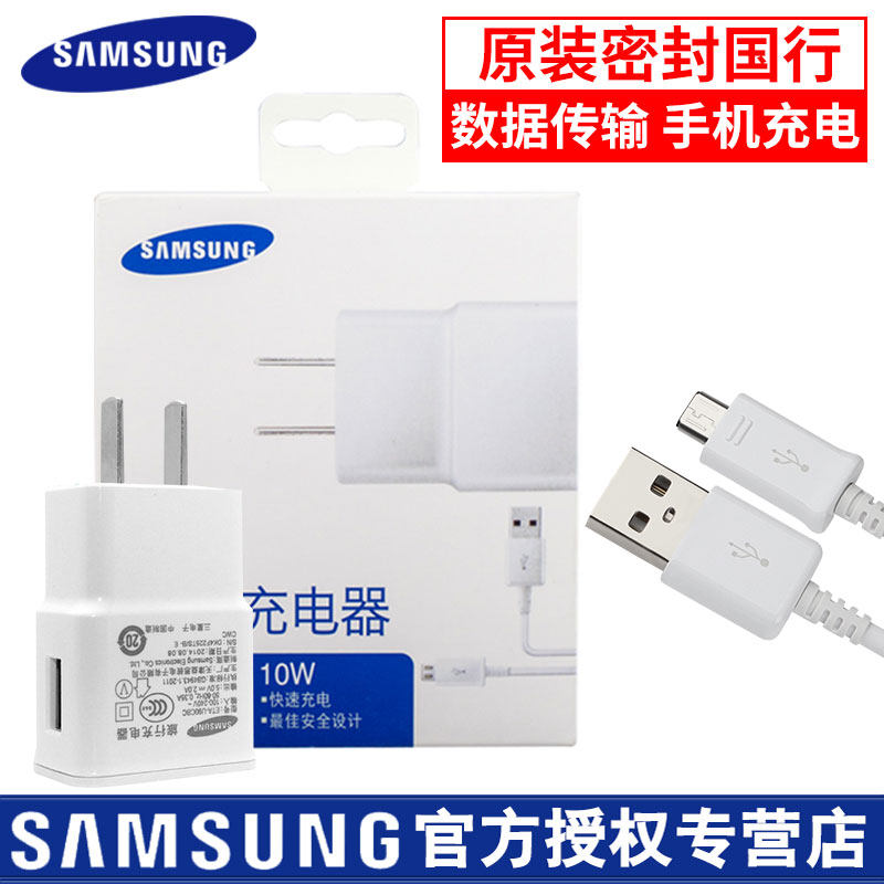 chargeur SAMSUNG pour téléphones SAMSUNG SAMSUNG - Ref 1292248 Image 5