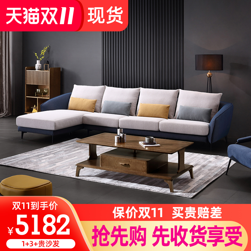 后现代布艺沙发组合北欧轻奢客厅白蜡木茶几电视柜休闲椅套装家具|ruв категории жилой мебели, комплект мебели, гостиная мебель, + + + чайный стол, диван, телевизор в углу кабинета несколько - от Buy2taobao.com для оказания профессиональной услуги покупки агента Taobao