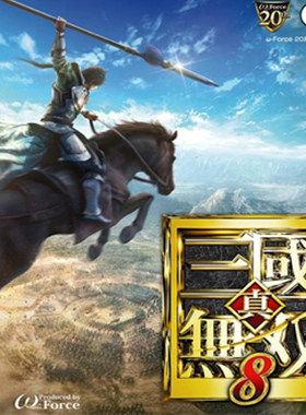 PS5/PS4 可认证/不认证 真三国无双8 中文版 数字版 下载版