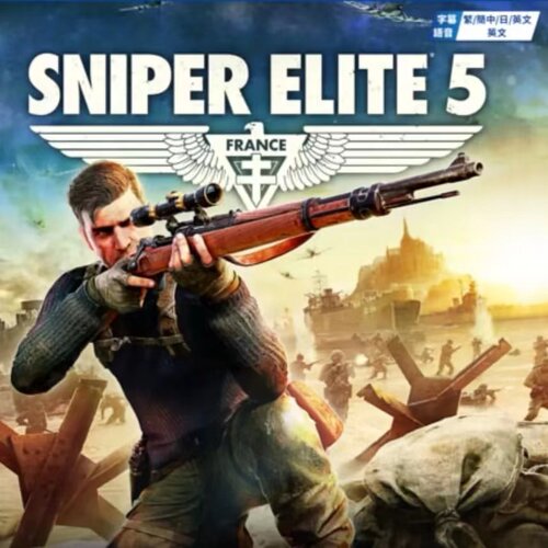PS5/PS4游戏 认证/不认证 中文 狙击精英5 Sniper Elite 5 数字版