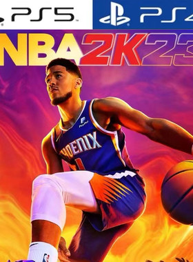 PS4/PS5NBA2K23可认证数字版下载