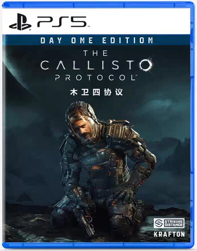 PS4游戏/PS5次时代 认证/不认证 木卫四协议 中文 数字下载版