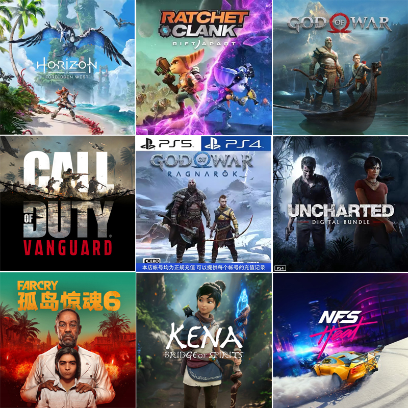 PS5 PS4 游戏套餐4-13款大作可选 战神 蜘蛛侠 荒野大