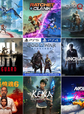PS5 PS4 游戏套餐4-13款大作可选 战神 蜘蛛侠 荒野大镖客 下载版