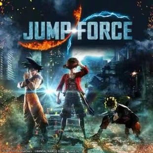 PS5/PS4 可认证/不认证JUMP FORCE 全明星大乱斗 中文 数字版