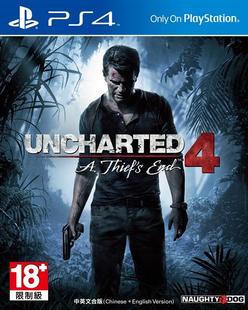 PS5/PS4 可认证/不认证 神秘海域4 中文 游戏 数字版 下载版