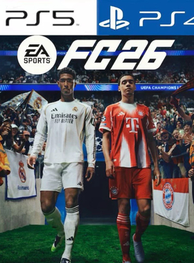 PS4 PS5游戏 认证 不认证 FC26 EA SPORTS 足球中文 数字版FIFA26