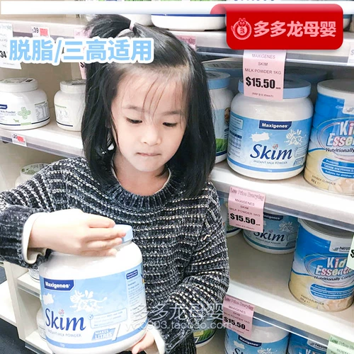 Австралия купила обратно в Meikezo Blue Fat Blue Girl Maxigen