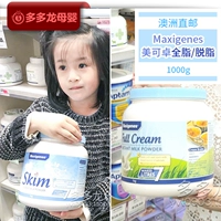Австралия купила обратно в Meikezo Blue Fat Blue Girl Maxigen