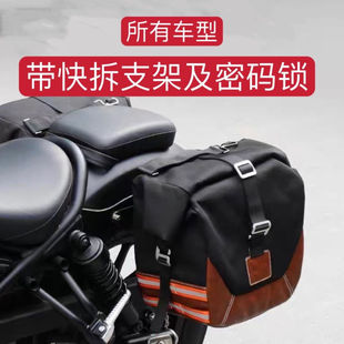 适用CU525钱江闪300S春风450CLC豪爵TR300边箱防水改装箱边包