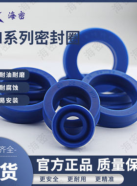 UN/Y型液压油封64/65/67*74/75/77/79/80/85/90*6/7/8/9/10/11/12