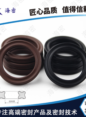 星型密封圈/X型圈丁腈NBR氟胶133.02/139.37/145.72/152.07*2.62