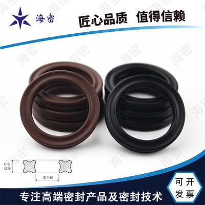 星型密封圈/X型圈丁腈NBR氟胶37.47/40.64/43.82/46.99*6.99