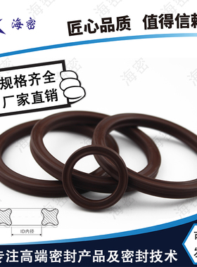 星型密封圈/X型圈丁腈NBR氟胶456.06/481.44/506.81/523.21*5.33