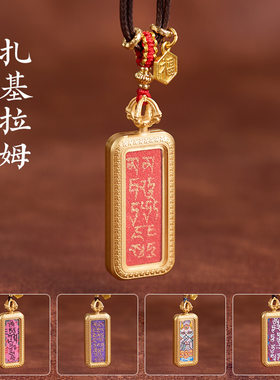 藏式精致手绘唐卡扎基拉姆矿物砂钛钢唐卡项链狐仙吊坠嘎乌盒项坠