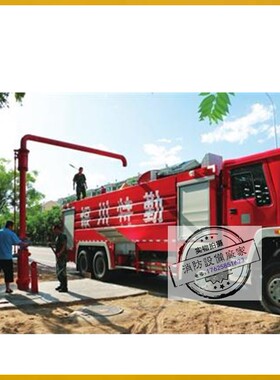 消防水鹤室外150现货定制200/80/65灌溉车扫码取水SHFZ100/65-1.6