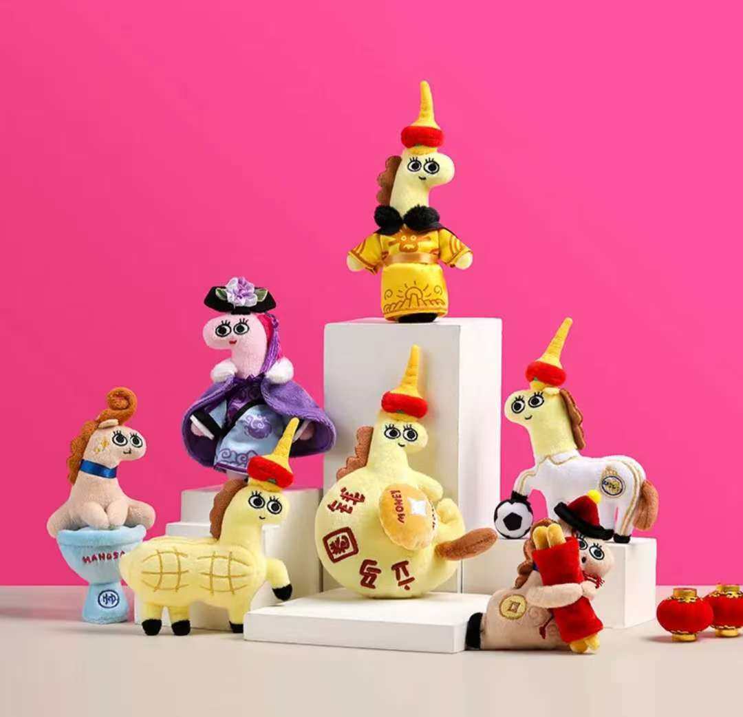 全新正品原创皇阿马驾到毛绒挂件盲盒含隐藏款,节庆用品/礼品,装扮布置套餐,淘宝优惠券,粉丝福利购,淘宝优惠卷