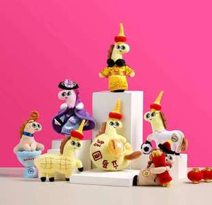 全新正品原创皇阿马驾到毛绒挂件盲盒含隐藏款