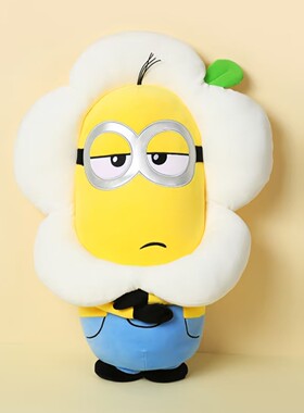 全新正品小黄人白色小雏菊系列kevin毛绒公仔玩偶娃娃生日礼物