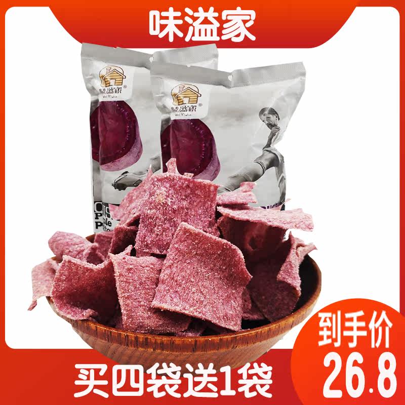 Yi Jia Corn Purple sweet potato peas The soup tastes 88g*4 Coarse grains Expansion snacks Chips precooked and ready to be eaten leisure time foodin the Snacks/Nuts/Specialty , Biscuit/Popped , Expanded Food  category - from Buy2taobao.com to provide professional Taobao agent buy service