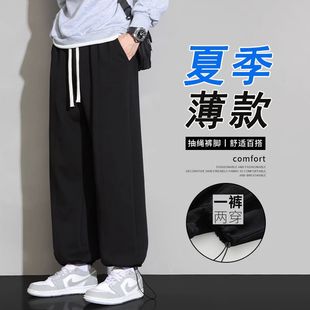 肥大男士 20248XL300长裤 码 直筒抽绳卫裤 宽松 运动斤百搭加夏季 薄款