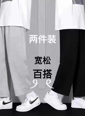 韩版春秋季宽松直筒纯色潮流灰色卫裤裤子男长裤运动薄款夏季休闲