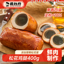 道台府松花鸡腿肠松花皮蛋鸡肉肠正宗东北特产熟食开袋即食零食