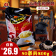 意品云南小粒咖啡50条共800g特浓即冲速溶咖啡粉 包邮