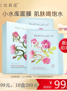 柏卡姿补水保湿3年亮肤水润