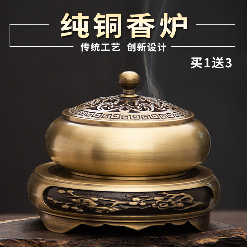 墨凡黄铜香炉盘香炉大号熏香炉家用室内檀香炉香薰炉供佛茶道摆件