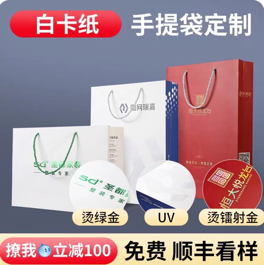手提袋牛皮纸袋logo定制礼品外卖烘焙蛋糕甜品印纸袋袋子