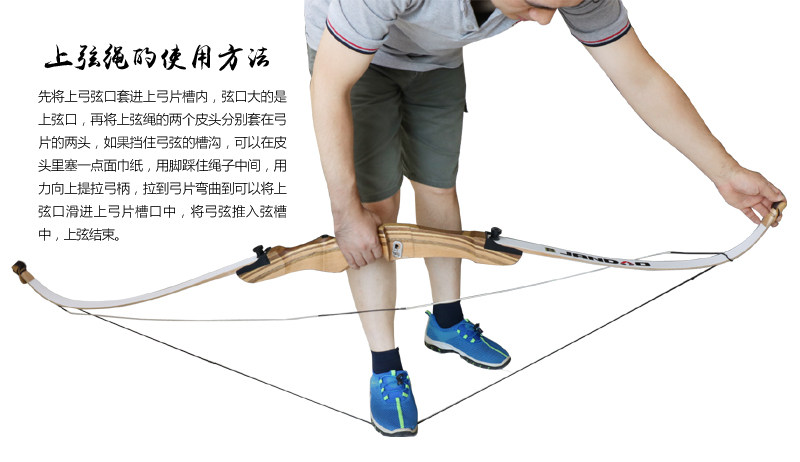 竞技反曲上弦绳 美猎反曲弓箭上弓绳 比赛弓箭上弦器 弓弦辅助