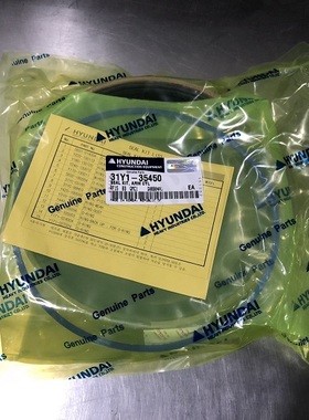 现代485-9 485-9T 520-9 挖机配件小臂油缸油封31Y1-35450修理包