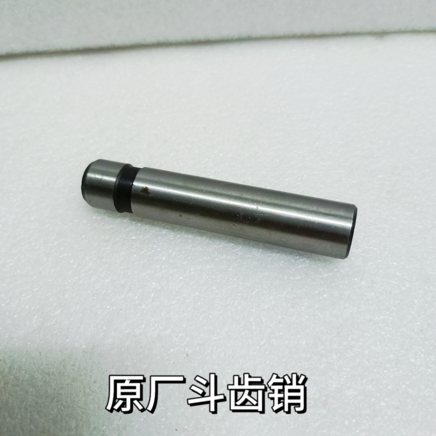 斗齿销挖机配件现代215-7-9VS