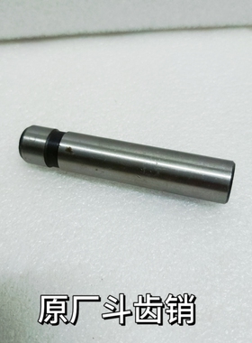 现代110 130 150 215 225 305-7-9Vs原装斗齿销挖机配件E161-3035