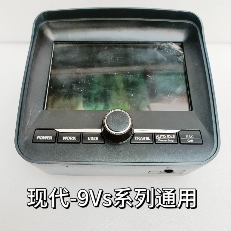 仪表盘显示器挖机配件现代-9vs
