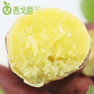 西戈甜 海南澄迈桥头地瓜5斤现挖新鲜富硒鸣门金时板栗红薯番薯