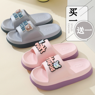2025新款凉拖鞋女款可爱外穿踩屎感厚底情侣室内家居一对防滑男士