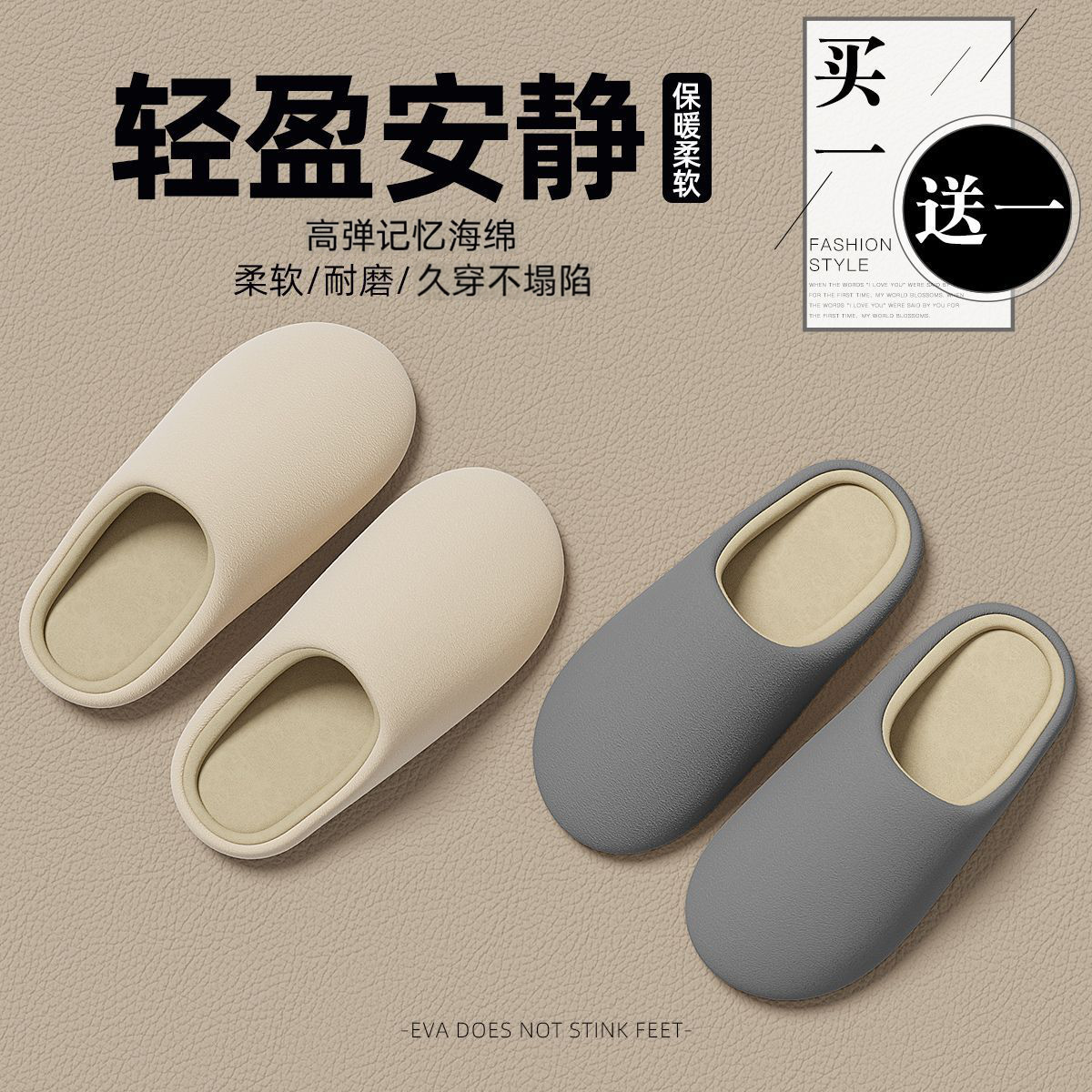 四季静音拖鞋软底无声女士卧室内家居瓷砖木地板防滑男居家用冬季,居家布艺,居家棉拖/棉鞋,淘宝优惠券,粉丝福利购,淘宝优惠卷