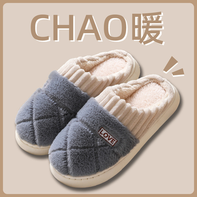 2025新款男士棉拖鞋冬季加绒加厚底踩屎感保暖大码外穿毛拖鞋男款