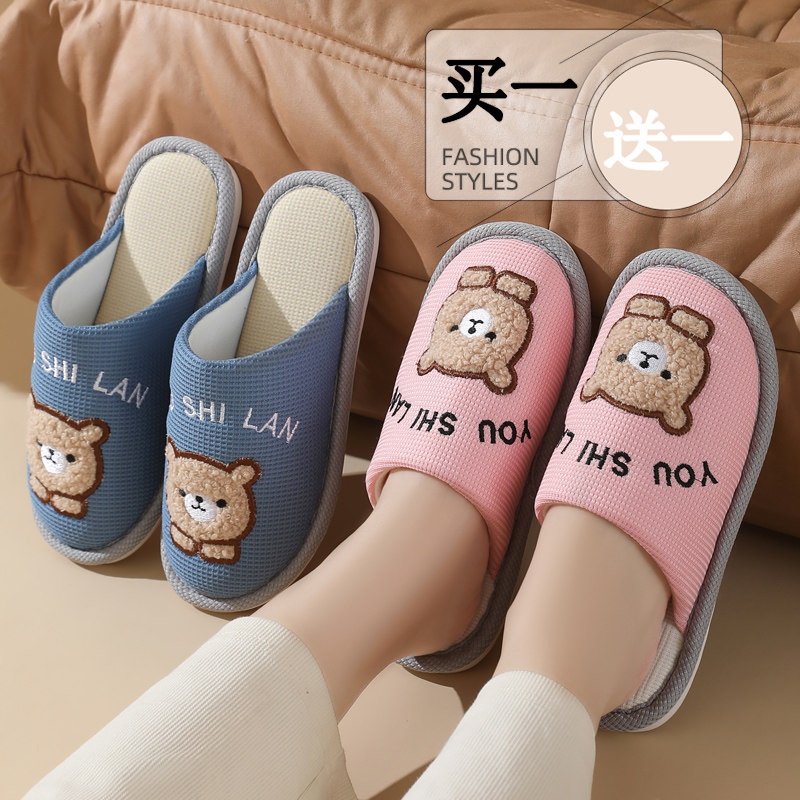 亚麻棉拖鞋女款秋冬季室内家居情侣防滑防臭透气毛绒可爱地板秋天