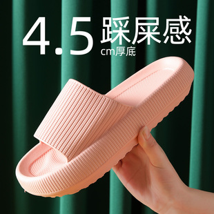 踩屎感超软底拖鞋 超厚底夏外穿 女防滑男士 EVA家用浴室内洗澡冬季