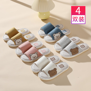 4双亚麻布拖鞋女士夏季家居地板高端棉麻料踩屎感厚底男四季拖6