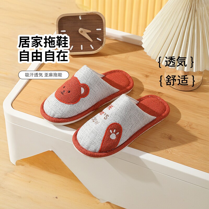 春秋2025新款棉拖鞋女士秋冬季家居家用可爱情侣男士室内地板秋天