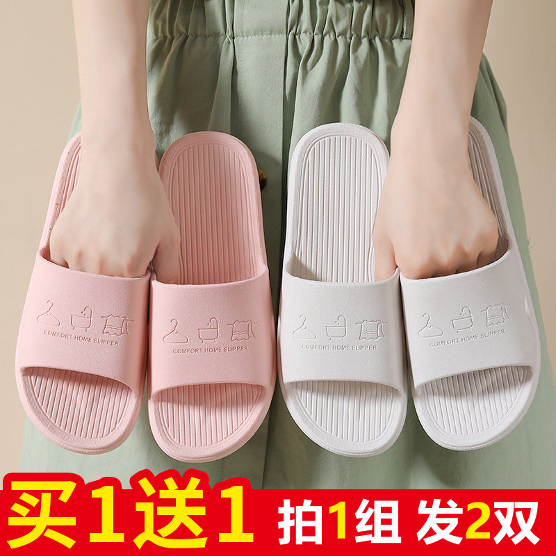 优势蓝情侣橡胶防滑拖鞋图片