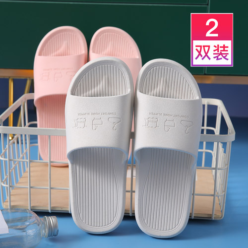 宿舍寝室内学生轻便简约凉拖鞋